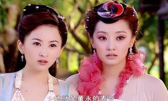 欢天喜地七仙女电影版演员表,众星云集，演绎仙凡传奇