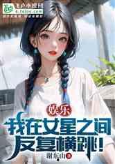 娱乐吃瓜酱受害者小说在线阅读,揭开网络暴力的黑暗面