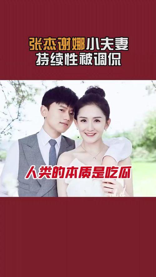 人类本质是吃瓜娱乐