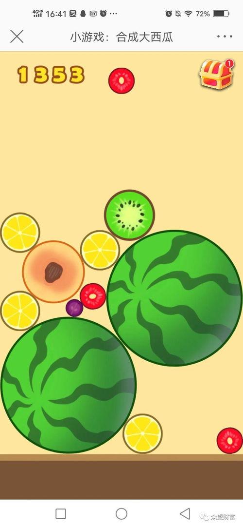 吃瓜小游戏,揭秘吃瓜小游戏的趣味与智慧