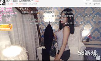 变态女主播视频全,视频内容引发社会关注