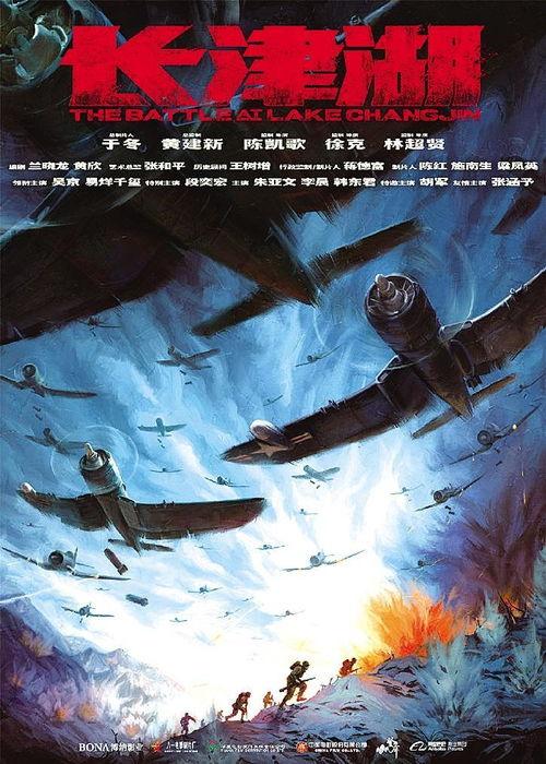 荣归第24集背景插曲