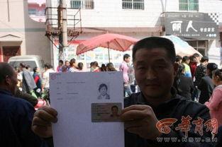 女的身份证照片大全